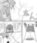 時間よ止まれ！時止めおじさんの子作り計画 1