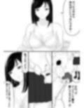 樹海にて