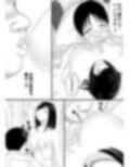 樹海にて