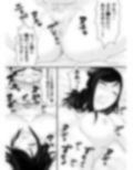 樹海にて