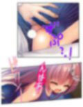 ドMな彼女をいじめてみたくてたまらない！ 中