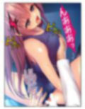 ドMな彼女をいじめてみたくてたまらない！ 中