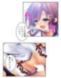 ドMな彼女をいじめてみたくてたまらない！ 中