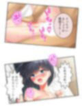 夫のために教師とえっち！淫らに染まりゆく清純人妻 1巻