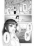 不感症の清楚な人妻が性感マッサージでメス堕ち寝取られ