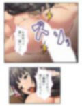 過激レイヤーに憤怒！陰キャカメコの反撃コスえっち 7巻