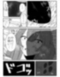 ソロ冒険者の末路