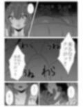 ソロ冒険者の末路