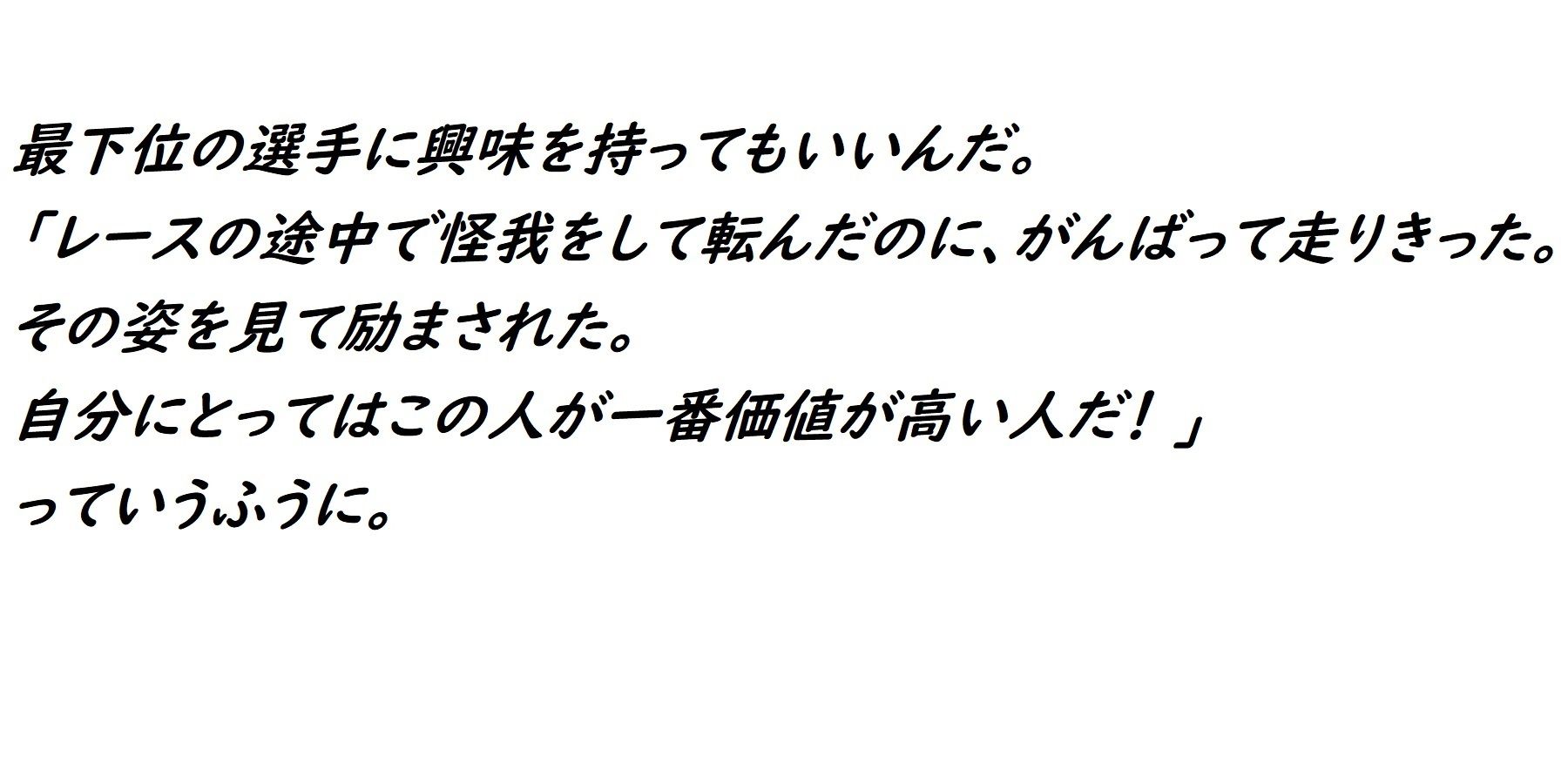 あのうん〜テツアフター〜 画像1