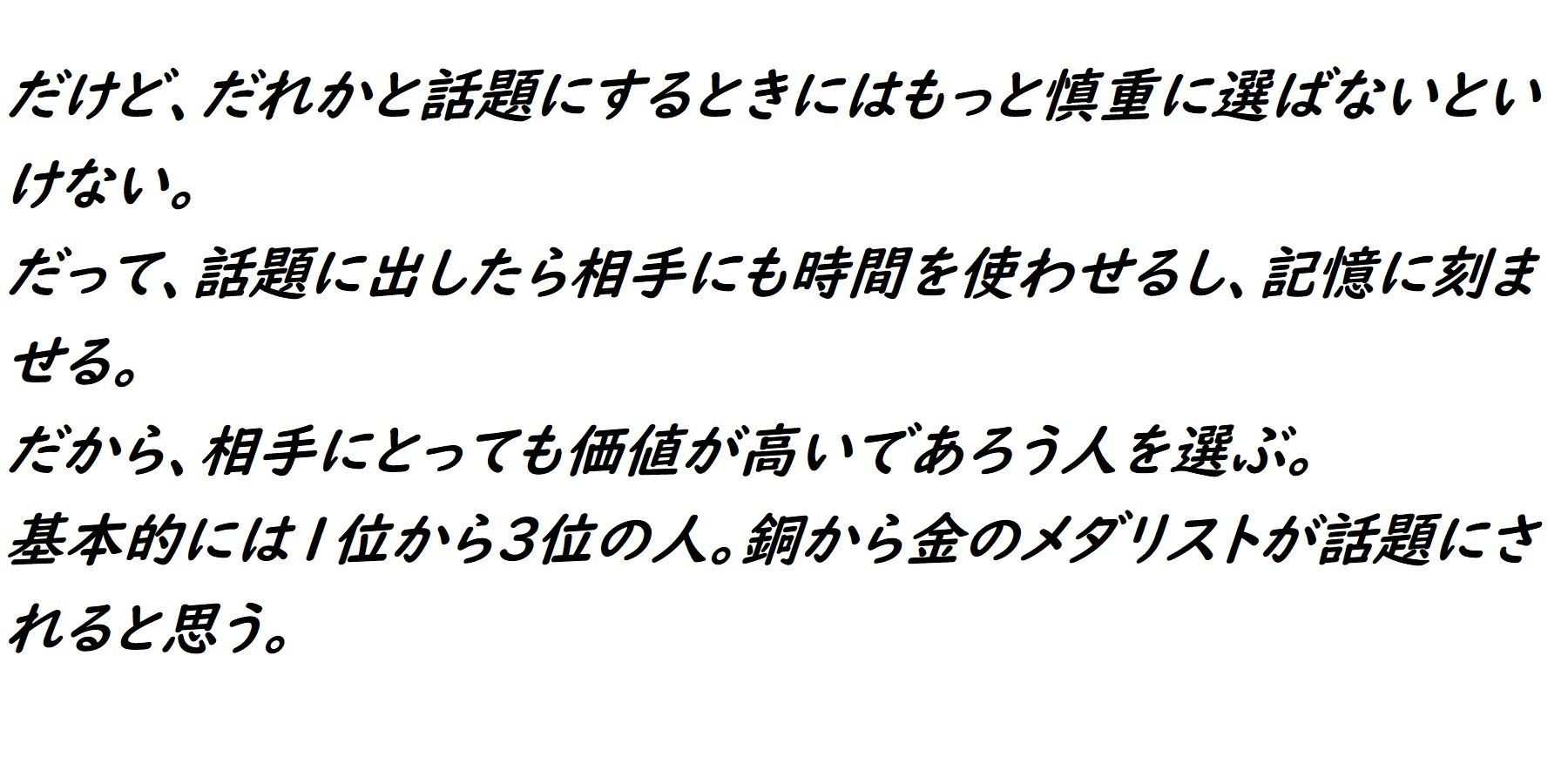 あのうん〜テツアフター〜 画像2