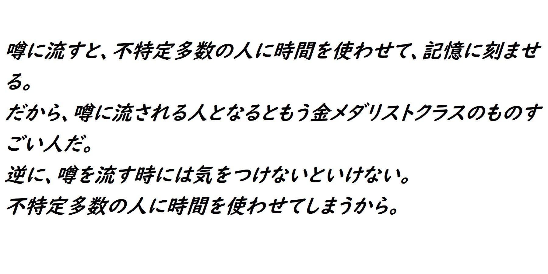 あのうん〜テツアフター〜 画像3