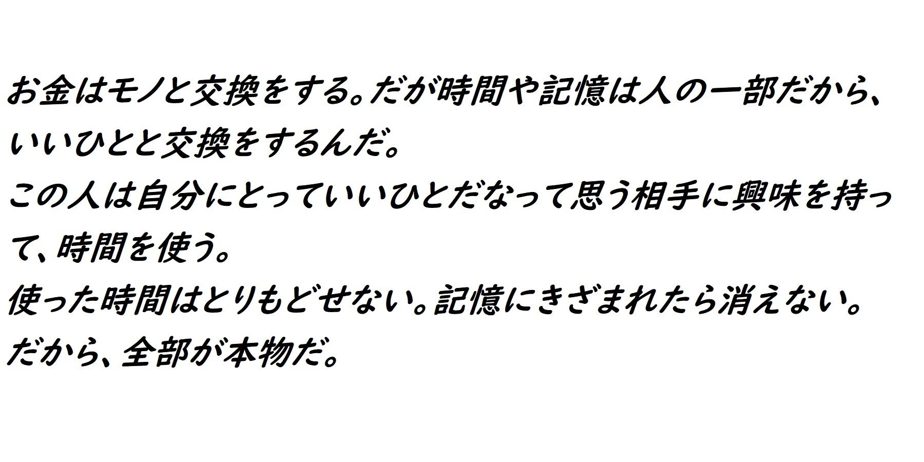 あのうん〜テツアフター〜 画像10