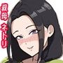 大好きな叔母さんとたっぷり体液交換エッチ会