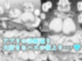 彼よりイイ人が相性アプリでみつかって・・・