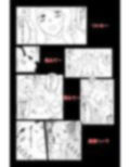 暗い雲 Vol.2
