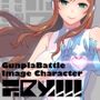 G○npla Battle Image Character TRY！！！