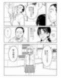 エリカちゃん強●羞恥いじめ地獄 おまんこ露出命令＆尊厳破壊 ガニ股全裸くぱぁポーズを 笑い物にされる無様生活