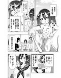 局部の布が溶ける！