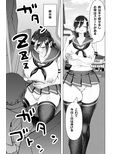局部の布が溶ける！