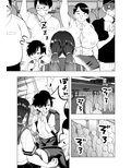 局部の布が溶ける！