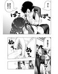 局部の布が溶ける！