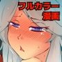 レオナのクロレキシ