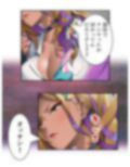 僕の欲望叶えてくれるエロギャルまりあが教師に奉仕！ 1巻
