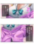 僕の欲望叶えてくれるエロギャルまりあが教師に奉仕！ 1巻