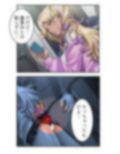 僕の欲望叶えてくれるエロギャルまりあが教師に奉仕！ 1巻
