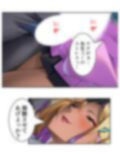 僕の欲望叶えてくれるエロギャルまりあが教師に奉仕！ 1巻