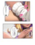 僕の欲望叶えてくれるエロギャルまりあが教師に奉仕！ 1巻