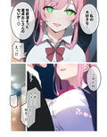 サキュバスに童貞奪われた