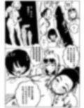 宝湯