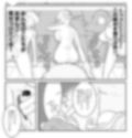 時間よ止まれ！時止めおじさんの子作り計画 2