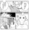時間よ止まれ！時止めおじさんの子作り計画 2