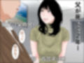 母の本懐