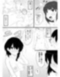 セックスは必須科目っ