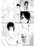 セックスは必須科目っ