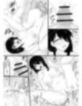 セックスは必須科目っ