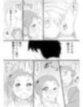 セックスは必須科目っ