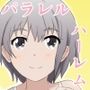 セックスは必須科目っ