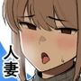 友達の母親を本気で寝取る話