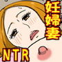 ナンパメライブ同窓会帰りの妊婦妻
