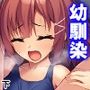 ドMな彼女をいじめてみたくてたまらない！ 下