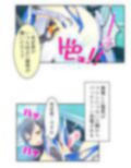 鈍感博士にラブコール！機械乙女のHな誘惑 4巻