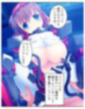 鈍感博士にラブコール！機械乙女のHな誘惑 4巻