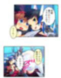 鈍感博士にラブコール！機械乙女のHな誘惑 4巻