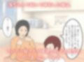 僕が童貞を捨てた日 息子に中出しさせる母親の狂気