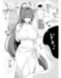 大和と海で