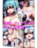 催●かけてメイドとNTR中出しセックス 画像7